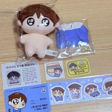 BTS 정국 봉제 인형 세트 10cm 정국 국태 mul님