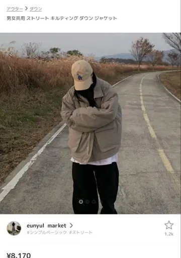 새상품급 당일 발송 amood 아뮤드 퀼팅 다운 자켓 그레이