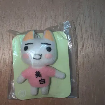 도코데모 잇쇼, 스트랩 봉제 인형