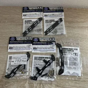 미니 사륜구동 카본 5점
