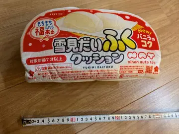 롯데 유키미다이후쿠 쿠션