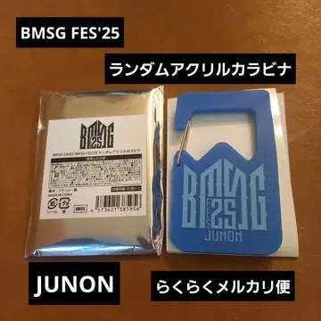 BMSG FES'25 랜덤 아크릴 카라비너 JUNON