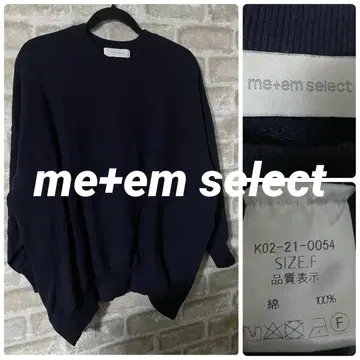 me+em select 여성용 F 맨투맨 트레이닝복 무지