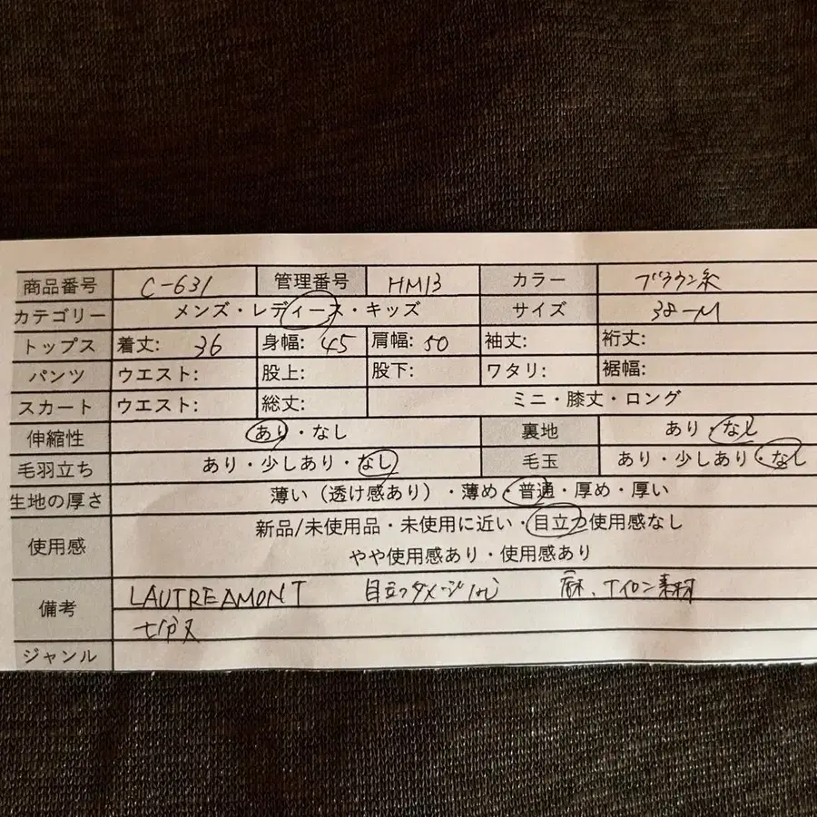 10번째 상품 이미지