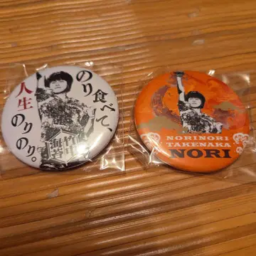 NORINORI TAKENAKA 핀 배지 세트