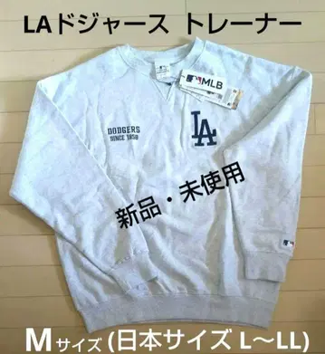 새상품 LA 다저스 MLB 택 포함 로고 자수 크루 맨투맨