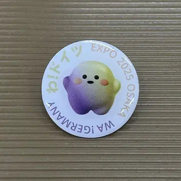 오사카 간사이 박람회 독일관 독일 파빌리온 서큘러 짱 핀 배지 4