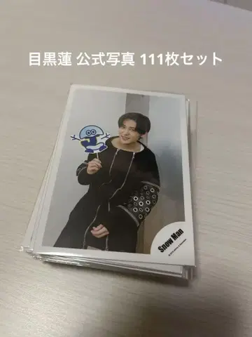 메구로 렌 공식 사진 묶음 판매