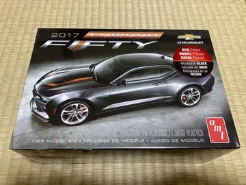 AMT 1/25 2017 camaro fifty
