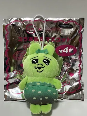스시로 빤쮸토끼 콜라보 와사비 마스코트