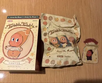Twinkle Twinkle Bitter Coffee