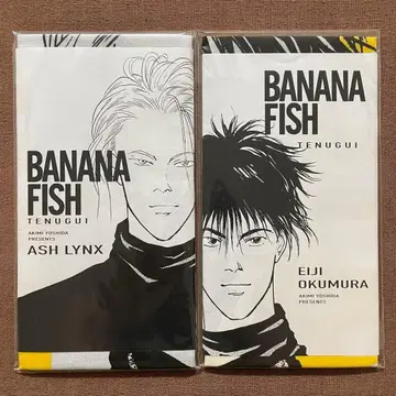 BANANA FISH 바나나피쉬 수건