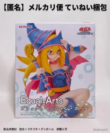 유희왕 Equal=Arts 블랙 매지션 걸