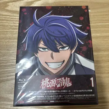도겐안키 제1권 blu-ray