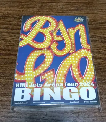 HiHi Jets Arena Tour 2024 BINGO