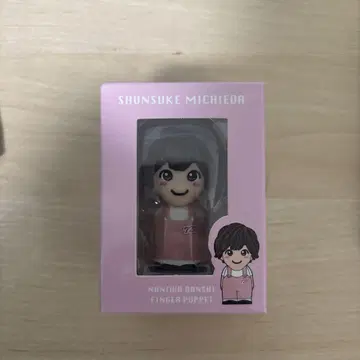 미치에다 슌스케 손가락 인형