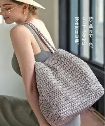 Hayni Cachellie 카셰리에 백 미사용 새상품