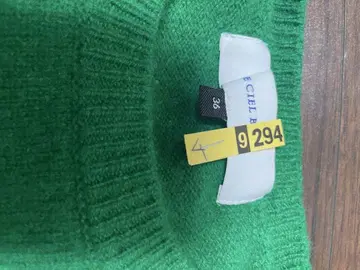 그린 울 캐시미어 스웨터 36