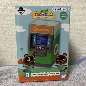 동물의 숲 너굴(다누키치) ATM 피규어 저금통