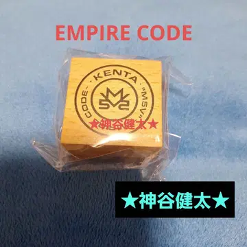 카미야 켄타 스탬프 가챠 캡슐 매시브