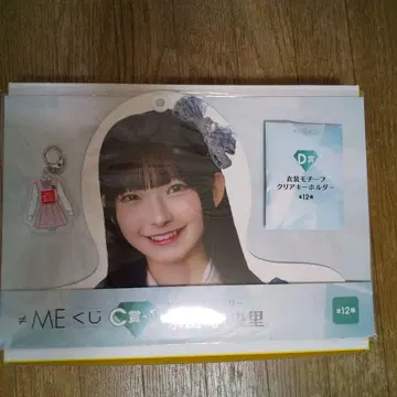 낫이퀄 ME 복권 C상 D상