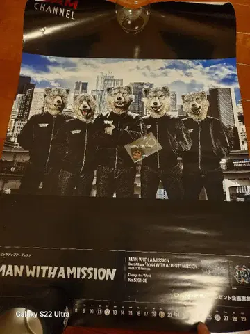 MAN WITH A MISSION 포스터&몬스터 키링