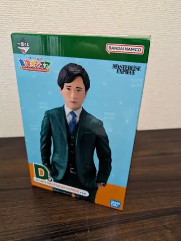 도카이 온에어 제일복권 D상 토시미츠