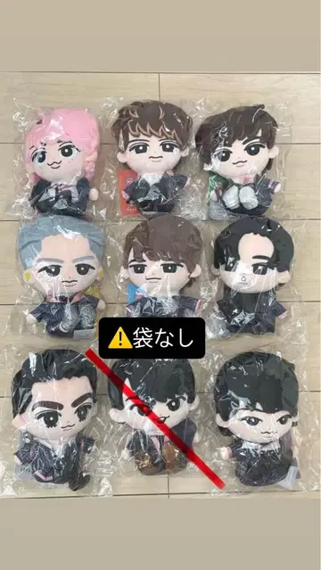 스노우 칠 봉제 인형 ver 8명