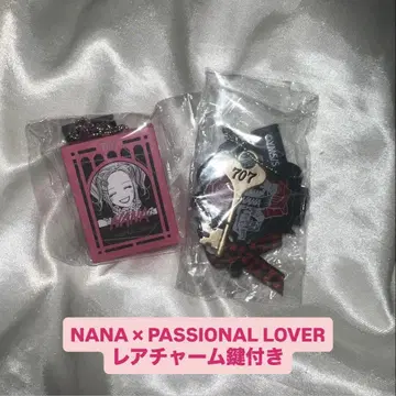 NANA x PASSIONAL LOVER 미니 참 컬렉션 2점 열쇠 포함