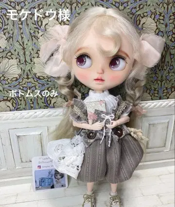 네오 브라이스 호박 팬츠