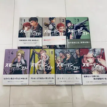 스모킹 파라다이스 1-7권 묶음 판매 스모킹 파라다이스