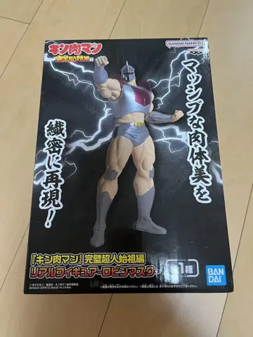 근육맨 피규어 약 26cm 반다이