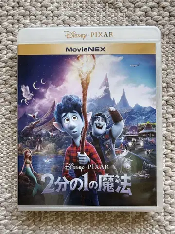 디즈니 픽사 2분의 1의 마법 MovieNEX