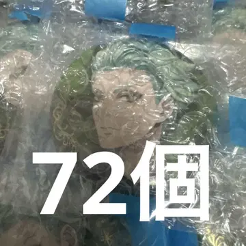 트위스티드 원더랜드 브레이징 주얼 캔뱃지 세베크 72개