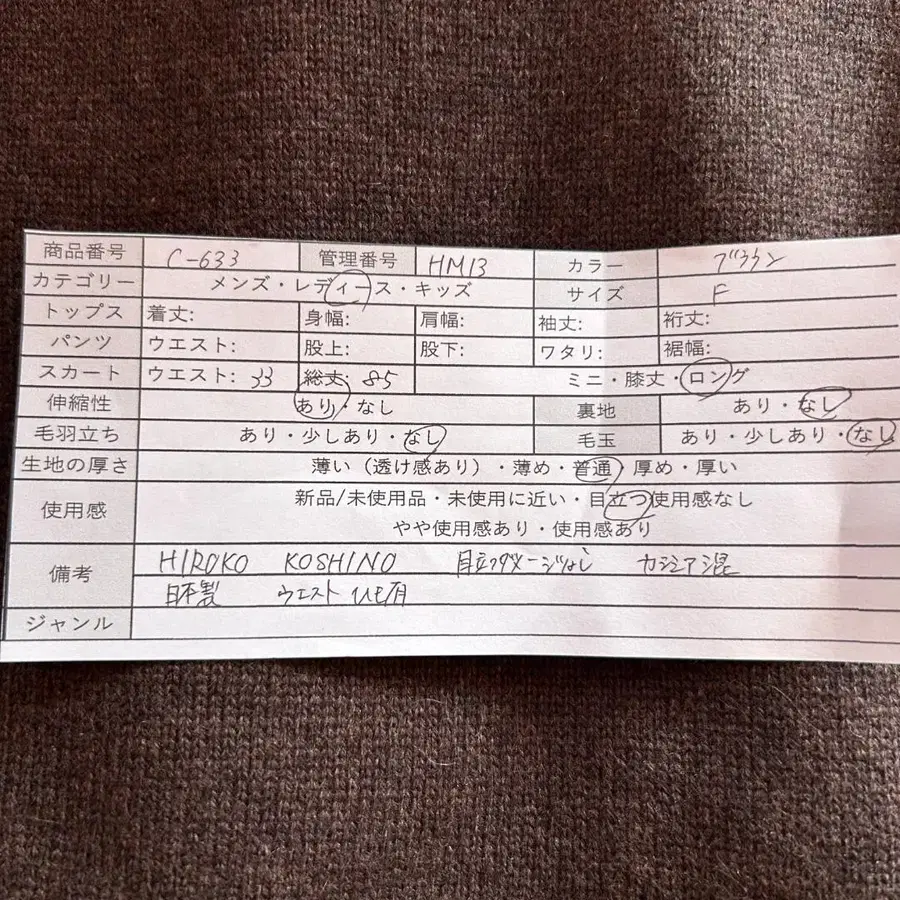 8번째 상품 이미지