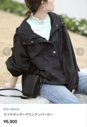 Bou Jeloud 타프타 개더 마운틴 후드티 블랙