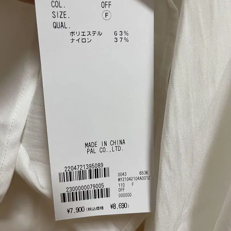 5번째 상품 이미지
