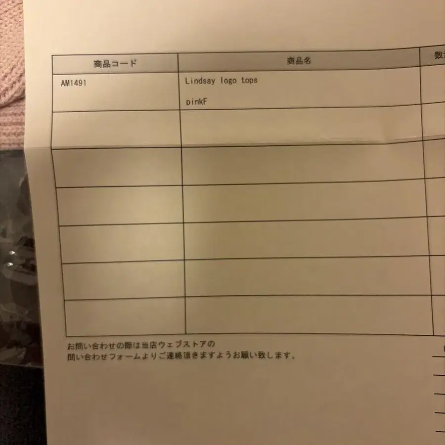 4번째 상품 이미지
