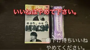 나니와단시 트레이딩 카드 팩 에디션 1과 러버 밴드