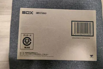 SDX 용기 드라군 미사용품