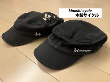 기나시 사이클 목리 사이클 워크캡 2개 세트