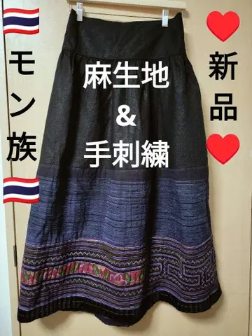 에스닉 롱 스커트 몽족 스커트 손자수 린넨 원단 새상품 태국제 50