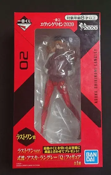 제일복권 에반게리온 라스트 원상 아스카 피규어