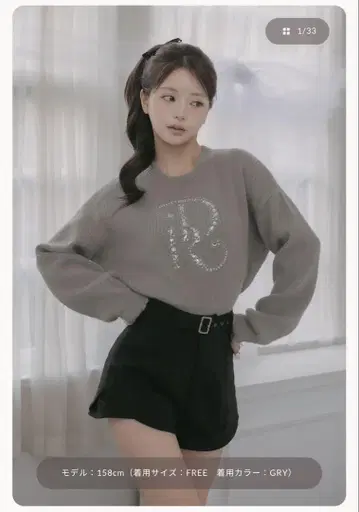 Darich DR 비쥬 볼륨 리브 니트탑