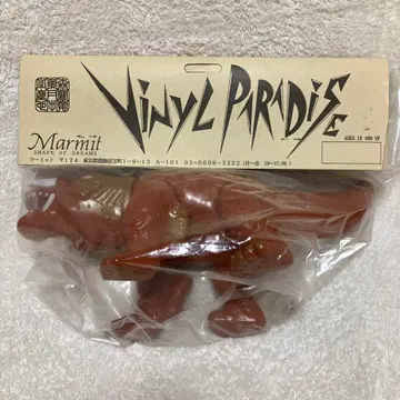 미개봉품 가메라 괴수 자이가 Marmit 소프트 비닐