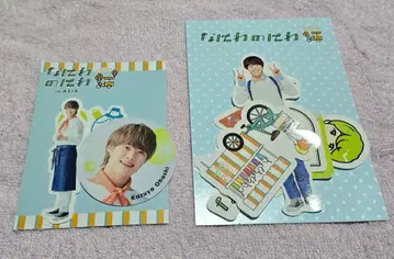 나니와단시 오하시 카즈야 나니와노니와 스티커 세트 2점 세트