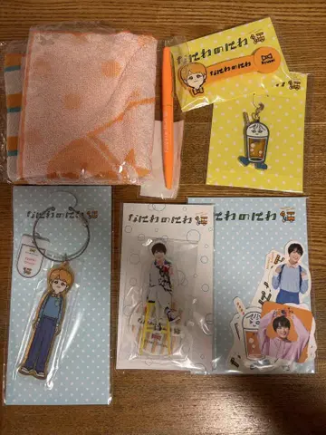 오니시 류세이 굿즈 나니와노니와