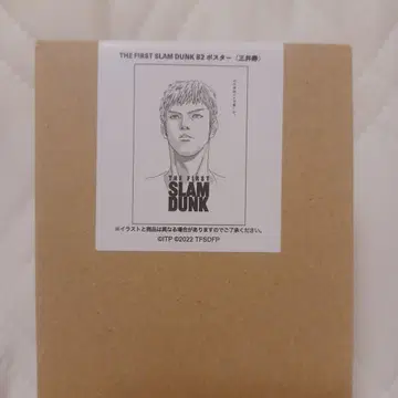THE FIRST SLAM DUNK 슬램덩크 미츠이 포스터 미개봉