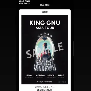 King Gnu CLUB GNU 아시아 투어 스티커