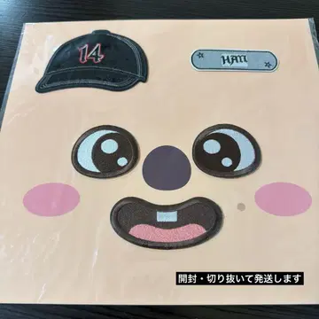 스키즈 한 커스텀 와펜 스티커
